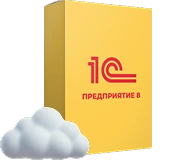 1С:Предприятие
